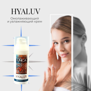 HYALUV